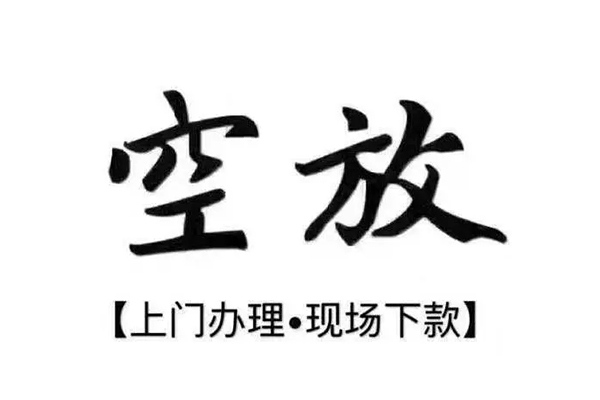 北京14个人贷款都有哪些平台-北京14个人借钱长期-北京14信用贷款