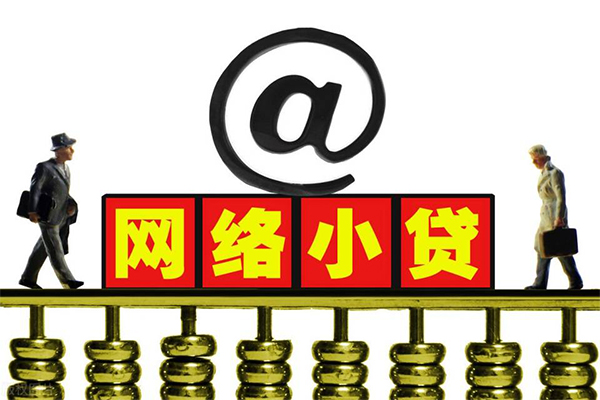 北京14本地身份证贷款-北京14有没有私人放款的-北京14贷款信用贷款
