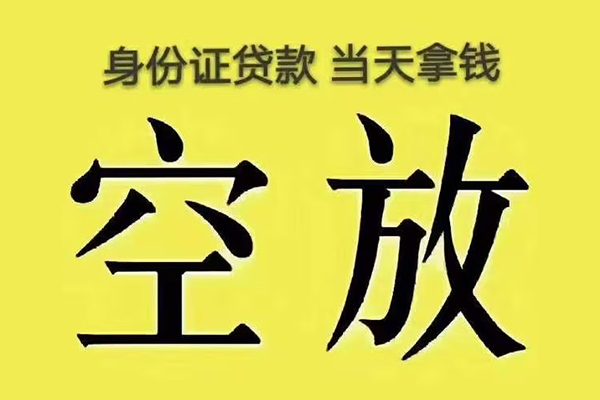 北京14快速小额贷款-北京14大学生信用贷款-北京14哪里可以私人借款