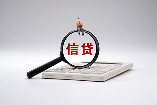 北京14短借私借空放-北京14身份证办理贷款-北京14个人放空借贷