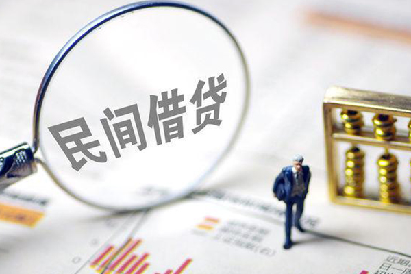 北京14借贷个人-北京14空放私借民间借贷-北京14个人身份证贷款