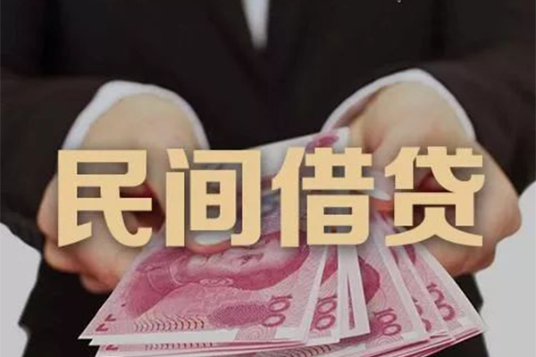 北京14民间短期私借借款-北京14私借贷款-北京14哪里可以信用贷款