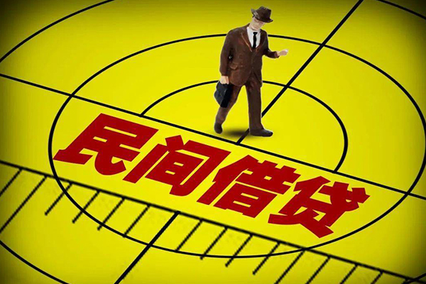北京14民间借贷网-北京14信用贷款哪家好-北京14借钱短借