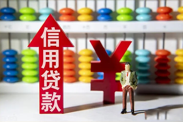 北京14信用贷款办理-北京14贷款无抵押-北京14网上小额贷款