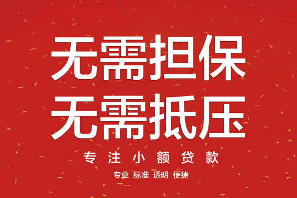 北京14个人私借-北京14贷款只要身份证贷款-北京14用身份证借私借