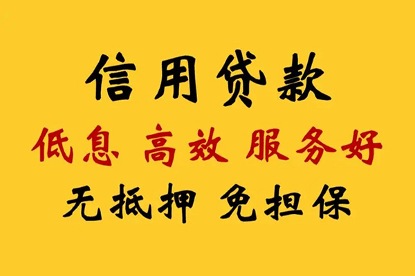 北京14民间借贷私人放款-北京14身份证小额贷款-北京14私人私借