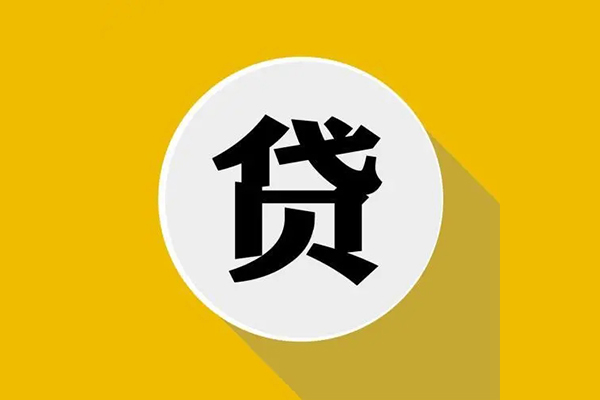 北京14地区公积金信用贷款-北京14私人贷款联系电话-北京14信用贷款
