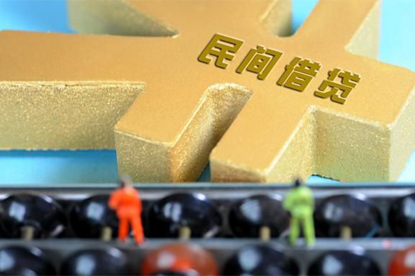 北京14抵押身份证贷款-北京14做生意贷款-北京14上门空放