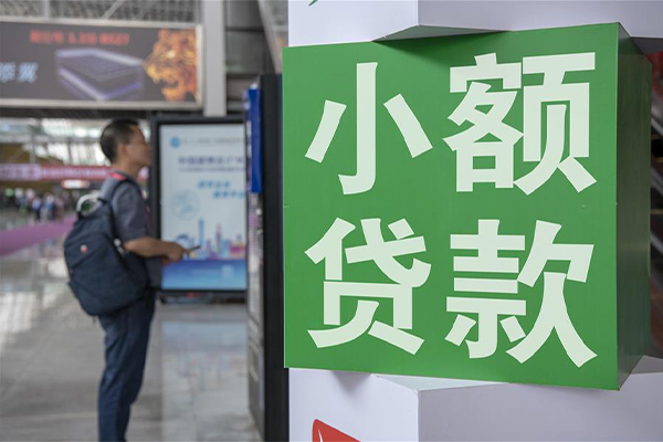 北京1424小时上门放款-北京14借私借-北京14空放借钱