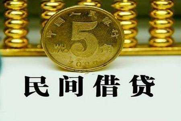 北京14哪里可以民间借贷-北京14民间小额借贷-北京14哪里可以信用贷款