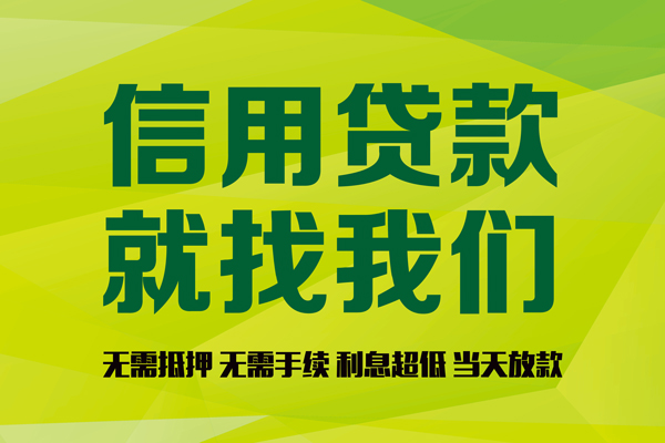 北京14身份证贷款分期-北京14空放-北京14私借短借
