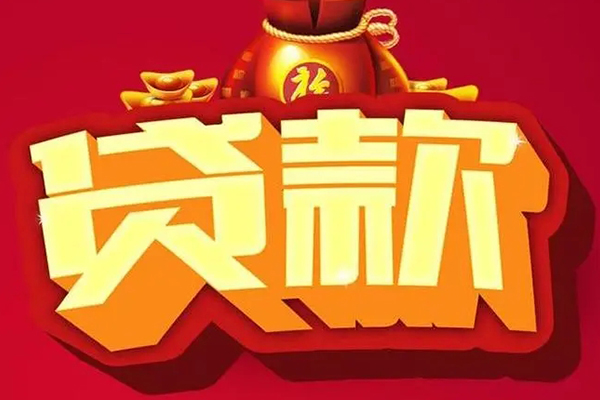 北京14私人放款联系方式-北京14短借私借空放-北京14私借空放当场拿钱
