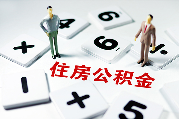 北京14地区公积金信用贷款-北京14私借空放短借-北京14短借私人