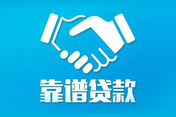 北京14哪里可以借私借-北京14身份证线下贷款-北京14私借空放当场拿钱