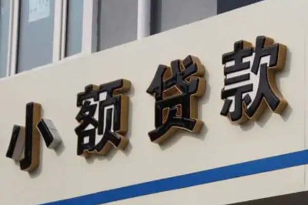 北京14私借空放直接上门-北京14个人工程贷款-北京14小额贷款空放