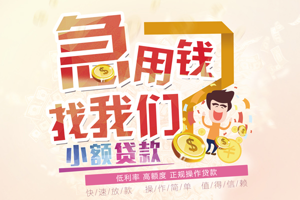 北京14本地身份证贷款-北京14短借公证-北京14私借空放当场拿钱
