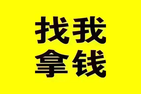 北京14小额贷款不查征信-北京14信用贷款哪家好-北京14私借短借
