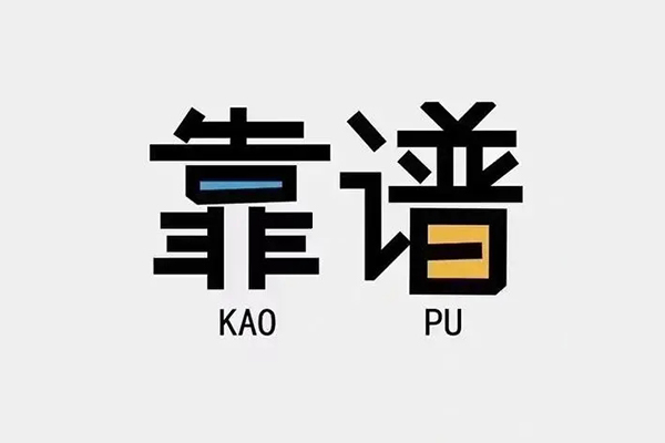 北京14短借费用-北京14资金短借-北京14私人放款联系方式