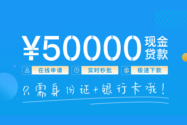 北京14小额信用贷款-北京14小额贷款-北京14短借短拆