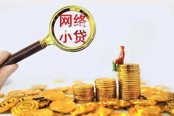 北京14贷款当天放款-北京14私借空放短借-北京14大学生信用贷款