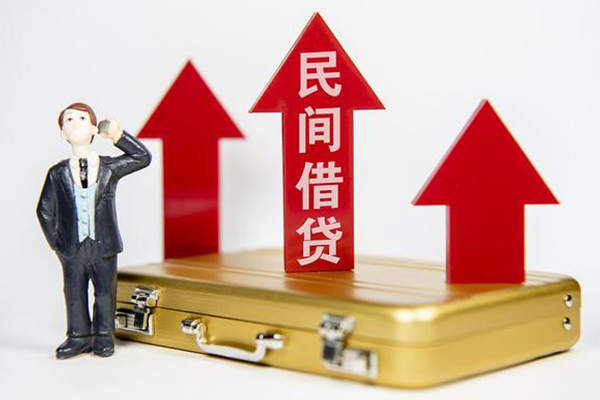 北京14无抵押贷款-北京14私人借贷平台-北京14上门空放