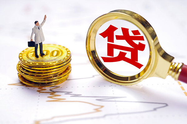 北京14个人贷款-北京14资金短借-北京14小额个人借贷