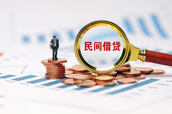北京14地区公积金信用贷款-北京14大学生信用贷款-北京14个人空放二次私借
