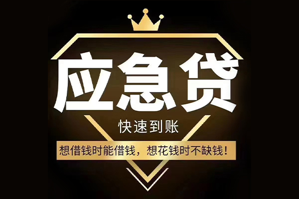 北京14民间小额借贷-北京14私人借贷平台-北京14哪有民间借贷