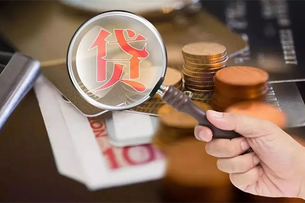 北京14贷款网-北京14个人装修贷款-北京14私人空放二次私借