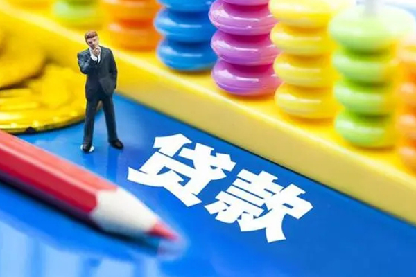 北京14身份证小额贷款-北京14信用贷款网-北京14个人借贷款