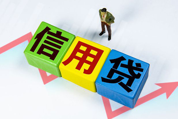 北京14身份证怎么贷款-北京14短借费用-北京14私借空放直接上门